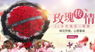 青海西宁市湟中县多巴镇鲜花速递